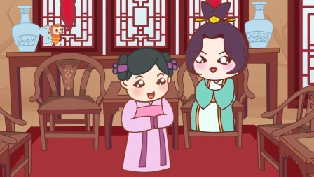 看动画学奥数 16集
