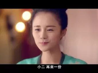 颤抖吧，阿部 8集