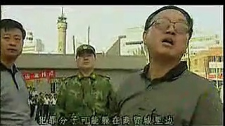 中国刑侦一号案 20集