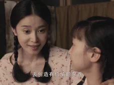 外滩钟声 3集