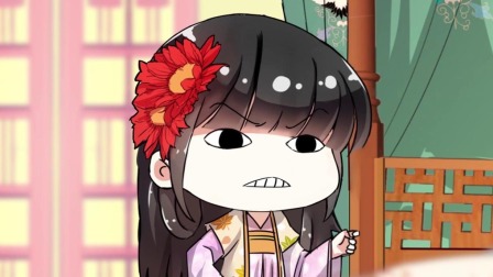 王爷你好贱 第二季 9集