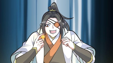 盖世帝尊 第三季 13集