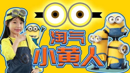 公主变身记 16集