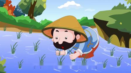 故事小屋：成语故事 2集