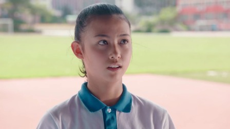 青春我们不一样 10集