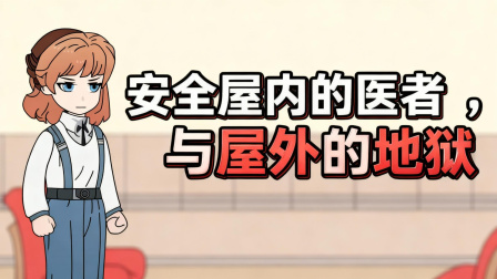 李媚的重生之旅 37集