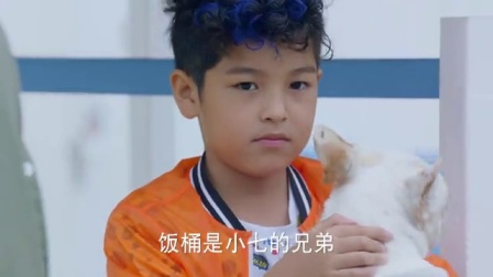 神犬小七 第二季 40集