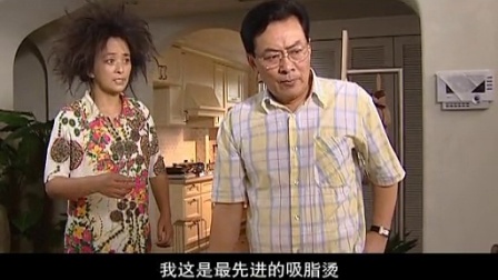我的丑爹 17集