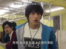 罗布奥特曼 日语版 2集