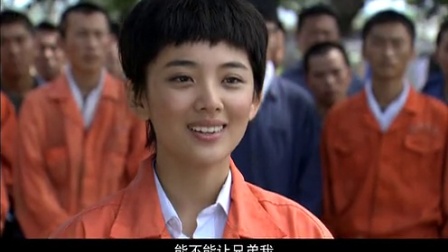 师傅 21集