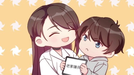 贺少的闪婚暖妻 第2季 11集