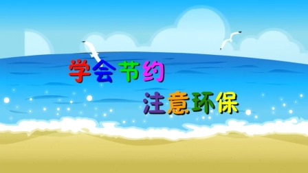 探秘桃花村之我要上小学（下集） 4集