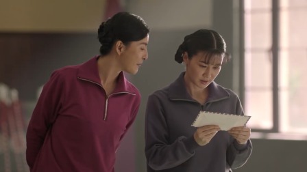 美好的日子 2集