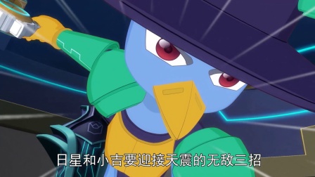 激战奇轮 第三部 25集