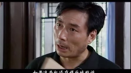 昨日英雄 14集