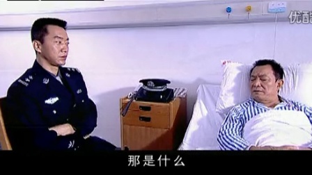 不堪回首 7集