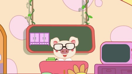 猪多多之彩虹画堂 第3季 7集