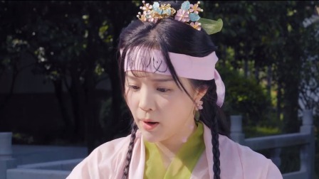 作精公主追夫记 1集