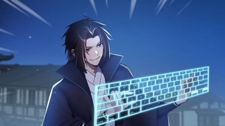 修真百万年：我的弟子遍布仙界 12集