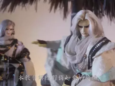 金光御九界之齐神箓 26集