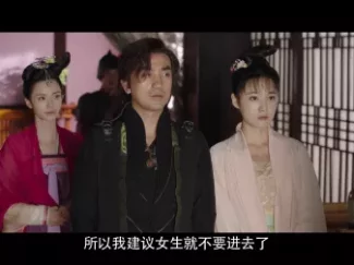 热血书院 43集
