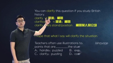 人教高中英语必修5 9集