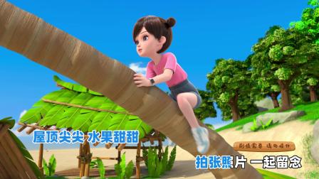 飞狗莫柯音乐舞台剧 101集