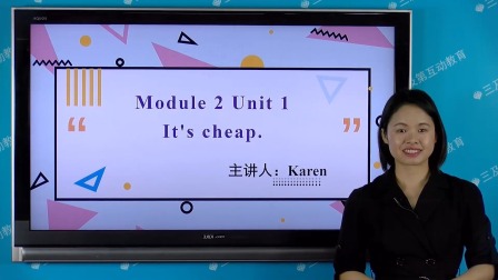 外研版（一起）英语四年级下册 4集