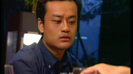 白色陷阱 4集