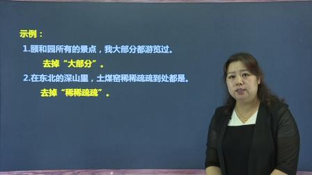 五年级语文上册 10集