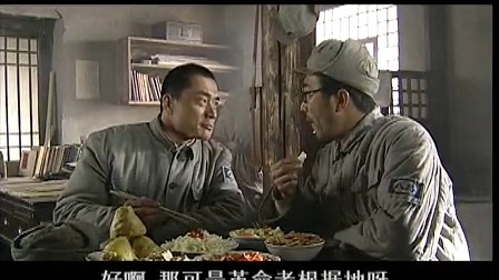 将门风云 9集
