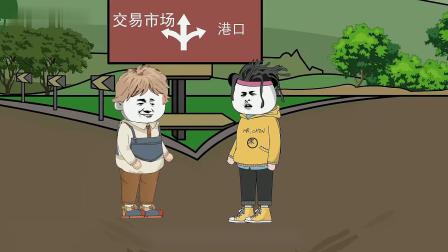 世界末日来临我重生回前1天 16集