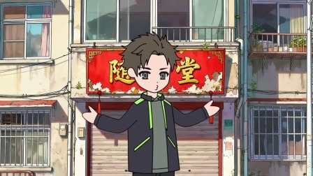 奇门风水大天师 10集