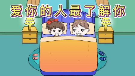 搞笑情侣日记 7集