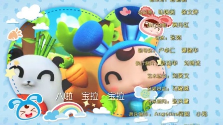 逗逗迪迪爱唱歌第三季 13集
