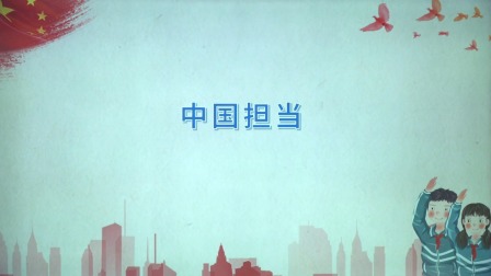 政治九年级下册 人教部编版 5集