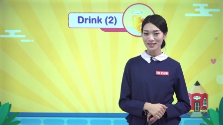 新起点英语一年级下册 人教版 14集