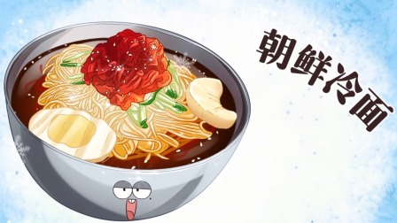 我是不白吃日常篇 第八季 109集