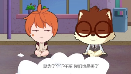 松鼠小贱 12集