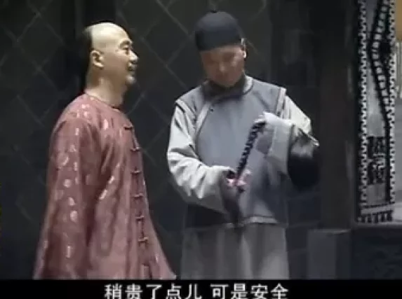 中国往事 3集