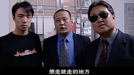 底牌 TV版 2集