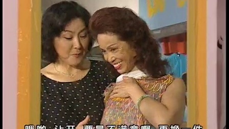 婆媳过招 6集