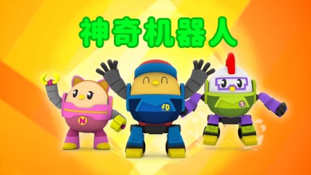 小鸡迪迪 第2季 17集