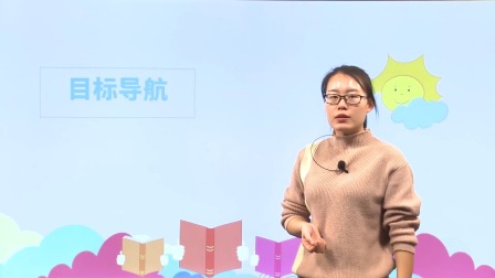 初中道德与法治同步课九年级下册 3集