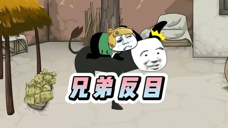 龙图一族de快乐生活 79集