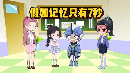 白雪公主的童话世界 16集