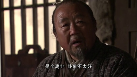 牛郎织女 34集