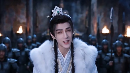 烬羽栖龙渊 12集