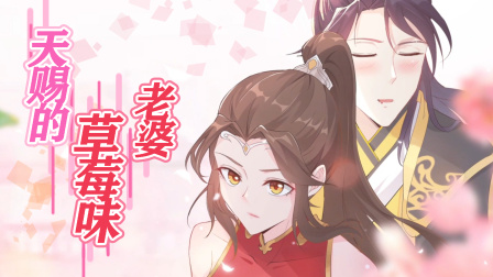被迫成为反派赘婿- 粤语 2集