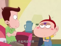 阿优学科学2 19集